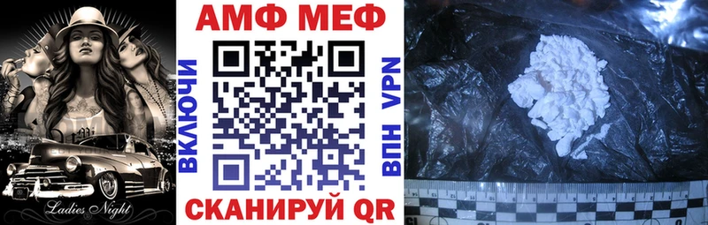 Amphetamine 98%  Купить где  Снежногорск 