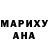 Кодеиновый сироп Lean Purple Drank Ainur Lebayeva