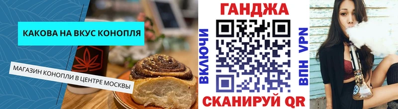 Купить  Снежногорск  Cannafood марихуана 