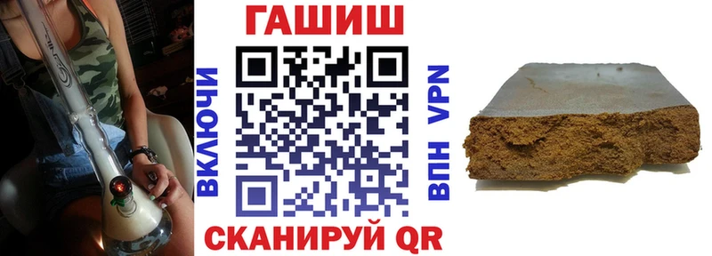 Гашиш хэш  Купить где  Снежногорск 