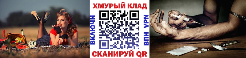 Героин хмурый  Купить  Снежногорск 
