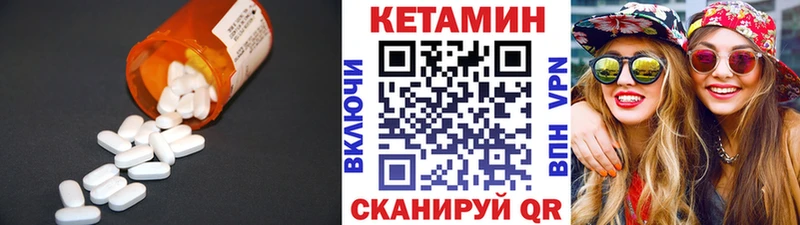 Купить  Снежногорск  КЕТАМИН ketamine 
