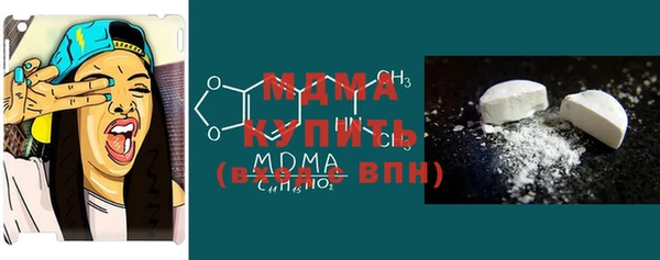 метамфетамин Алексеевка