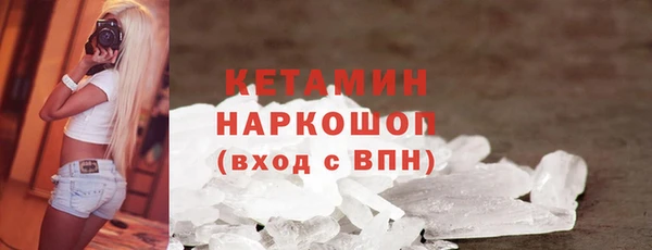 метамфетамин Алексеевка