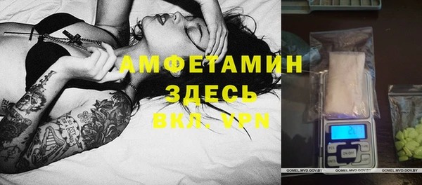 метамфетамин Алексеевка