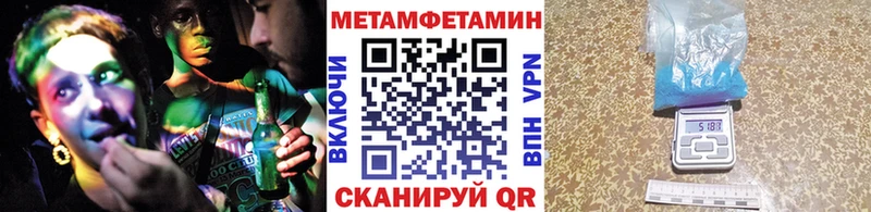 Первитин кристалл Снежногорск