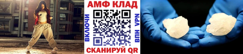 Купить где  Снежногорск  Первитин Декстрометамфетамин 99.9% 