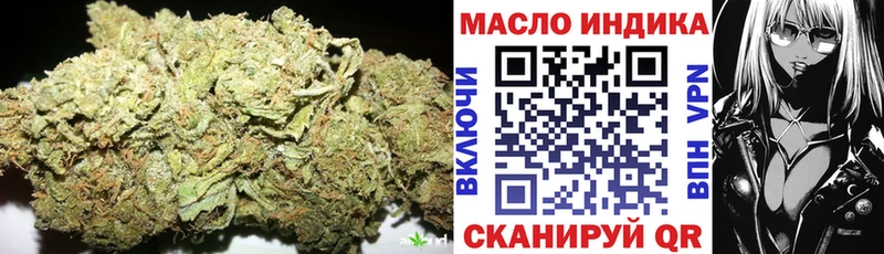 ТГК THC oil  Купить закладки  Снежногорск 